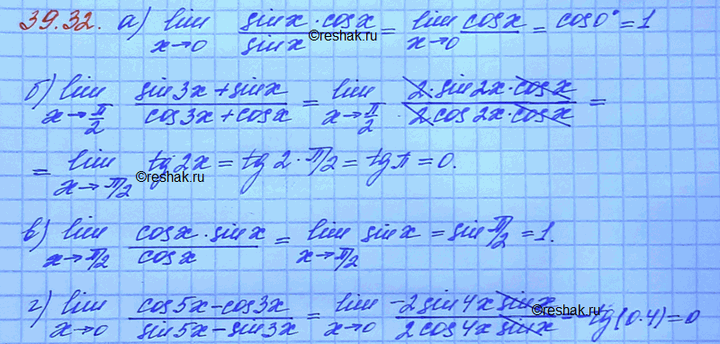����������� a) lim (������(x + 6) - 3)/(x2 - 3x);�) lim (������(2x + 3) - ������(2x - 7));�) lim (x2 - 4) / (������(2x + 5) - 3);�) lim (������(5 - 3x) -...