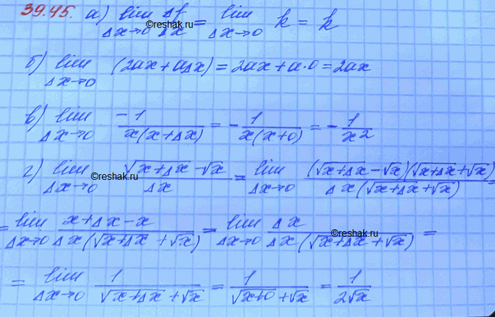 Изображение Упр.39.45 Мордковича 10 класс профильный уровень (Алгебра)