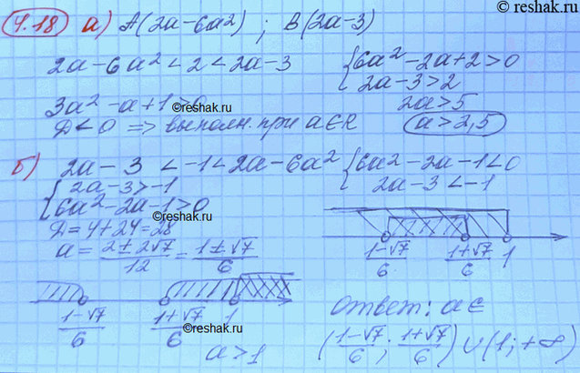 ����������� Ha �������� ������ �������� ����� A(2a - 6�2) � B(2a - 3). ��� ����� ��������� � ����� C ����� ����� A � By ����: �) C(2); �) C(-1...