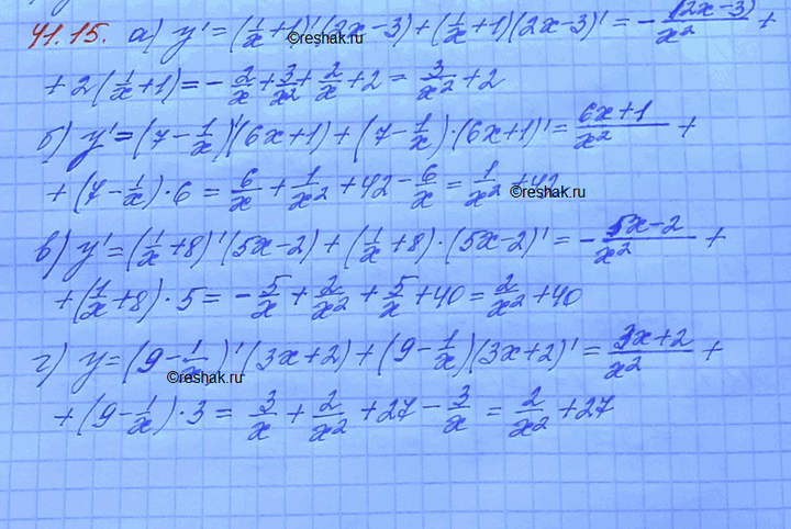 ����������� a) y = (1/x + 1)(2x - 3);�) y = (7 - 1/x)(6x + 1);�) y = (1/x + 8)(5x - 2);�) y = (9 - 1/x)(3x +...