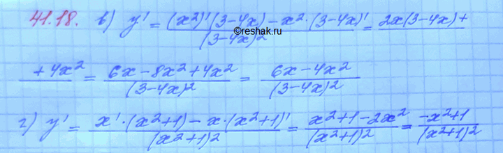 Изображение Упр.41.18 Мордковича 10 класс профильный уровень (Алгебра)