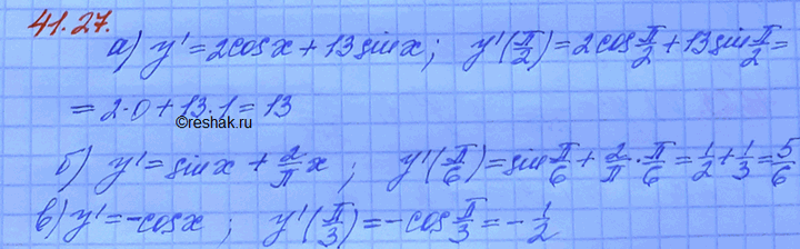 ����������� a) � = 2 sin � - 13 cos �, �0 = ��/2�) y = -cos � + 1/���2, �0 = ��/6�) � = -sin x - 3, �0 = ��/3�) � = 4 cos � + x ������2, �0 =...