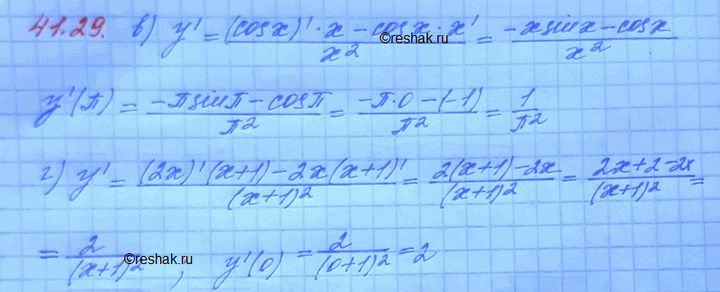 �������������� �����������