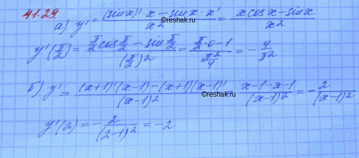 ����������� a) y = sin x /x, x0 = ��/2�) y = (x + 1)/(x - 1), x0 = 2�) y = cos x + x, x0 = ���) y = 2x/(x + 1), x0 =...