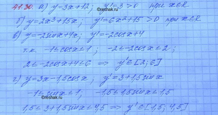  ,            :a)  = 3 + 12;	)  = 23 + 15;	)  = -2 sin ...