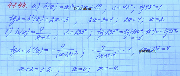 ����������� ���������� �������� �����, � ������� ����������� � ������� ������� � = h(x) �������� ������ ���� � ������������� ������������ ��� �, ����:a) h(�) = �3 - 3�2 + 1;	�)...