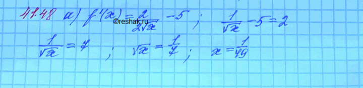 Изображение Упр.41.48 Мордковича 10 класс профильный уровень (Алгебра)