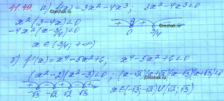 ����������� ���.41.49 ��� ���������� 10 ����� ���������� �������