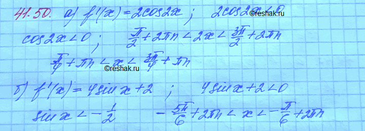 ����������� ���.41.50 ��� ���������� 10 ����� ���������� �������