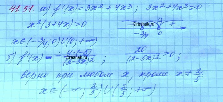 Изображение Упр.41.51 Мордковича 10 класс профильный уровень (Алгебра)