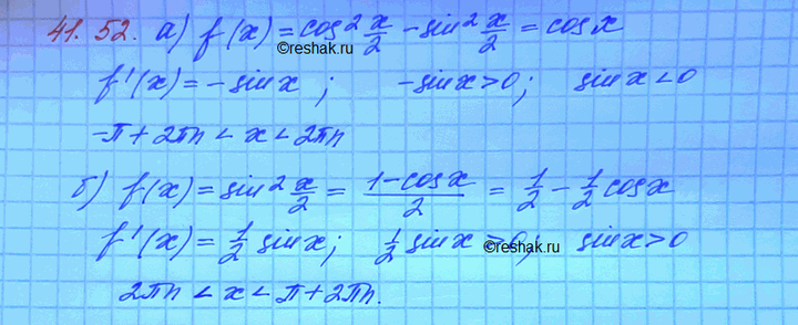 Изображение Упр.41.52 Мордковича 10 класс профильный уровень (Алгебра)