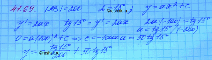 ����������� �������� ���� �������������� �����, ����������� ������ � � �, ���������� ����� �������� ����� 200 �. ����� �� ���� � ����� � ����� ������ ���� �������������� ���������...