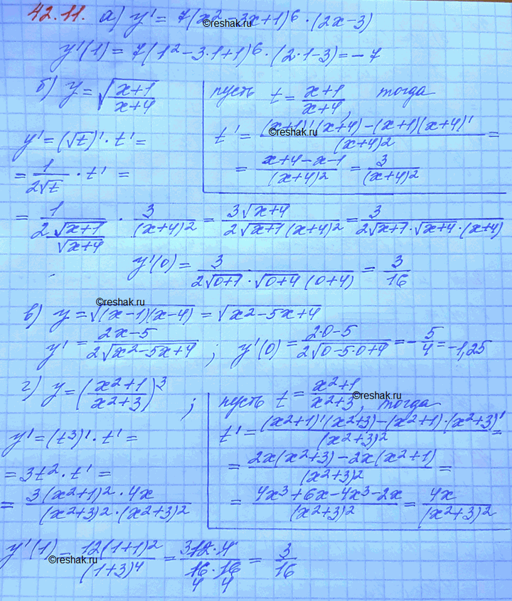 Изображение Упр.42.11 Мордковича 10 класс профильный уровень (Алгебра)