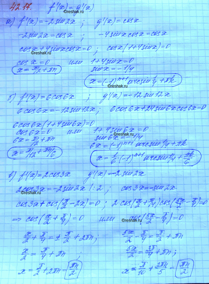 ����������� ��� ����� ��������� ��������� �������� ��������� ������� � = f(x) ����� �������� ��������� ������� � = g(x):a) f(x) = cos 2�, g(x) = sin �;�) f(x) = sin ��, g(x) =...