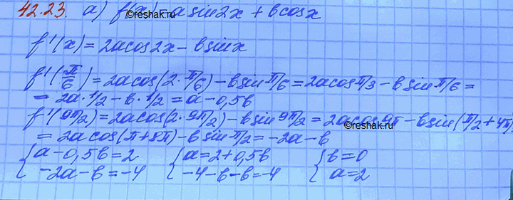 ����������� a) ����: f(x) = a sin 2� + b cos x, f'(��/6) = 2, f'(9��/2) = -4. ���� ����� � � b?�) ����: f(x) = a cos 2� + b sin 4x, f'(7��/12) = 4, f'(3��/4) = 2. ���� ����� � �...
