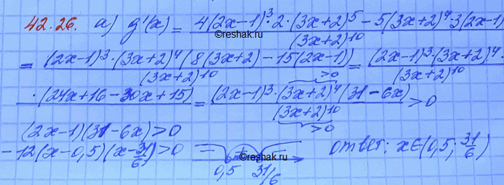 ����������� ������ ����������� g'(x) > 0, ����:a) g(x) = ((2x - 1)4)/((3x + 2)5);�) g(x) = ((4 - 3x)4)/((5x -...