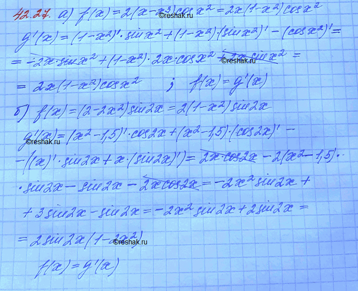 ����������� ��������� ��������� g'(�) = f(x), ����:a) g(�) = (1 - �2) sin �2 - cos �2, f(x) = 2(� - x3) cos x2;�) g(x) = (�2 - 1,5) cos 2� - � sin 2�, f(x) = (2 - 2x2) sin...