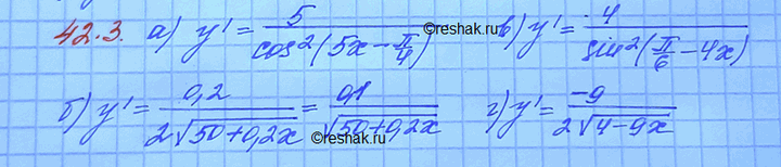 Изображение Упр.42.3 Мордковича 10 класс профильный уровень (Алгебра)