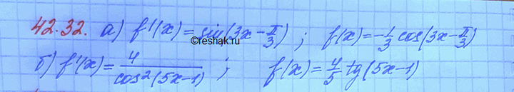 ����������� ���.42.32 ��� ���������� 10 ����� ���������� �������