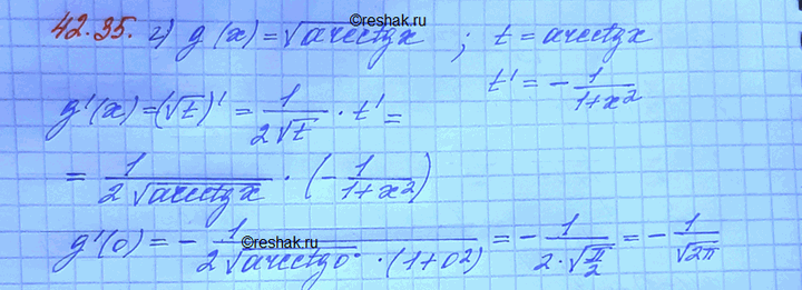 Изображение Упр.42.35 Мордковича 10 класс профильный уровень (Алгебра)