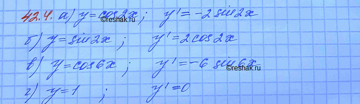 Изображение Упр.42.4 Мордковича 10 класс профильный уровень (Алгебра)