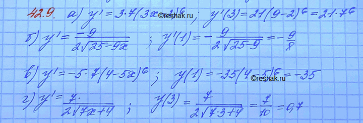 ����������� ������� �������� ����������� ������� � ����� �0:a) � = (�� - 2)7, �0 = 3;	�) � = ������(25 - 9�), x0=1;	�) � = (4 - 5�)7, �0 = 1;�) � = ������(7x + 4), �0 =...