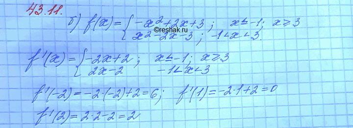 �������������� �����������