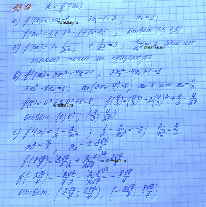        = f(x),       k:a) f(x) = 1,52 -  + 1, k = 2;) f() =  + 1/x, k = 3;) f(x) = 3 -...