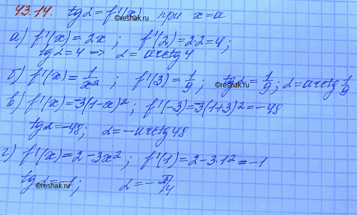 ����������� ����� ���� �������� � ���� � �����������, ����������� � ������� ������� � = f(x) � ����� � ��������� � = �:a) f(x) = 4 + �2, � = 2; �) f(x) =l-1/x,a = 3; �) f(x) =...