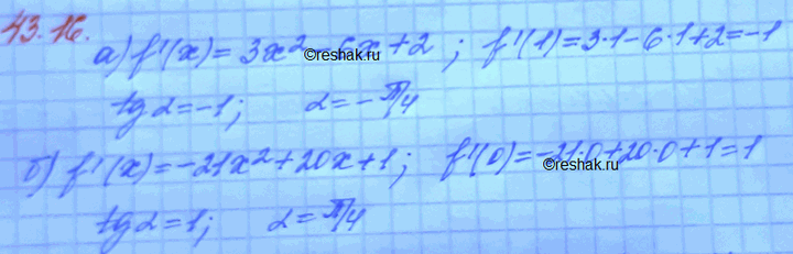 ����������� ���.43.16 ��� ���������� 10 ����� ���������� �������