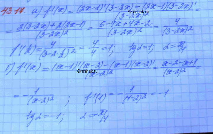 ����������� ���.43.17 ��� ���������� 10 ����� ���������� �������