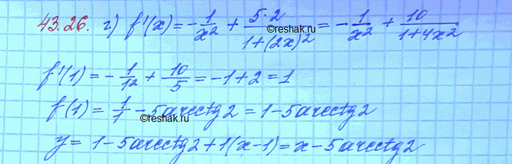 Алгебра 10 класс Мордкович профильный задачник часть 2.