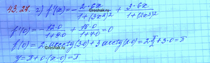 �������������� �����������