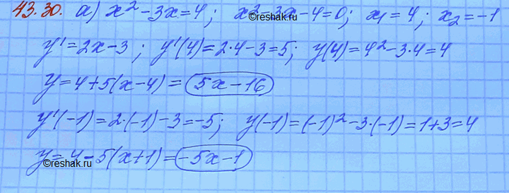 ����������� �������� ��������� ����������� � ��������:a) � = �2 - ��	� ������ � ��������� 4;�) � = -�2 + 5� � ������ � ���������...