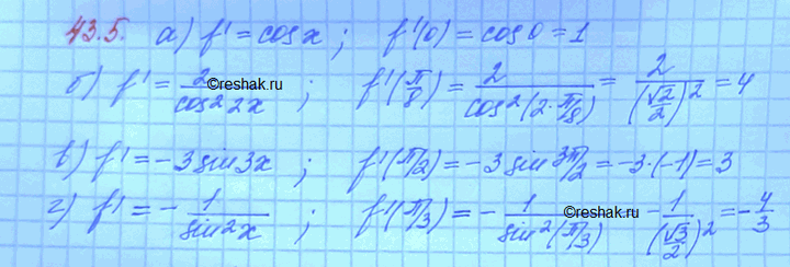 Изображение Упр.43.5 Мордковича 10 класс профильный уровень (Алгебра)