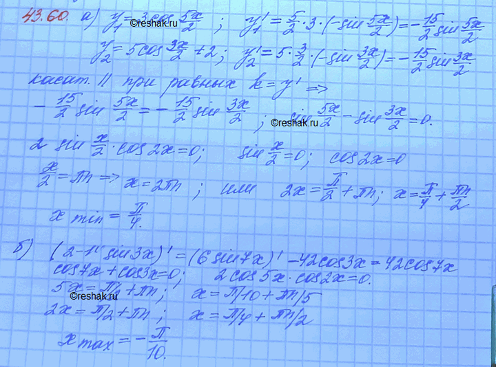 ����������� a) ������� ���������� ������������� �������� �, ��� ������� ����������� � �������� ������� � = 3 cos 5x/2 � � = 5 cos 3x/2 + 2 �����������.�) ������� ����������...