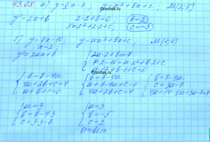 ����������� a) ������ � = 6� - 7 �������� �������� � - �2 + b� + � � ����� �(2; 5). ������� �������� ������������� b � �.�) ������ � = 7� - 10 �������� �������� � = ��2 + b� + � �...