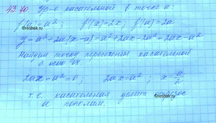 ����������� ��������, ��� ����������� � �������� � = �2 � ����� � = � ����� ������� ������� [0; �] ��� �������. ���������� ������ � ������, ���������� �������������� ������...