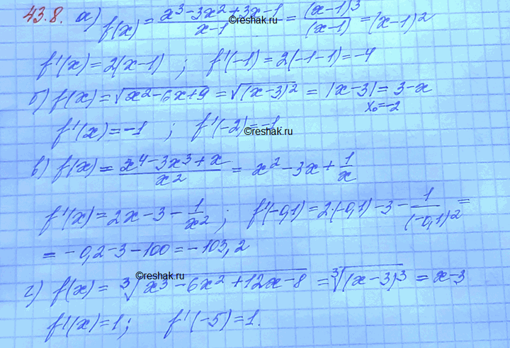 Изображение Упр.43.8 Мордковича 10 класс профильный уровень (Алгебра)