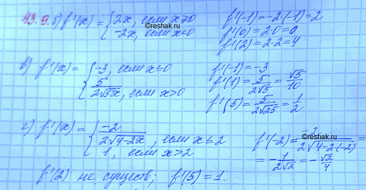 Изображение Упр.43.9 Мордковича 10 класс профильный уровень (Алгебра)