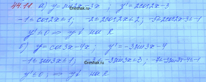 ����������� ��������, ��� �������� ������� ������� �� R:a) � = sin 2� - ��;	�) � = cos 3x +...