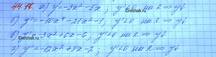 ����������� ��������, ��� �������� ������� �������:a) � = -�3 - 6� + 3 �� (-��; +��);�) � = -2�5 - 7�3 - � + 8 �� (-��; +��);�) � = -�3 + �x2 - 6x + 1 �� (-��; +��);�) � = -4�3...