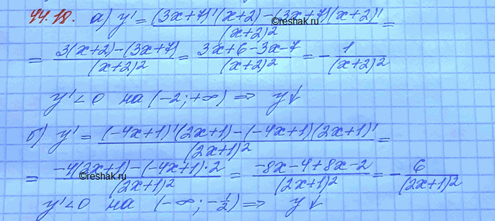 ����������� ���.44.18 ��� ���������� 10 ����� ���������� �������