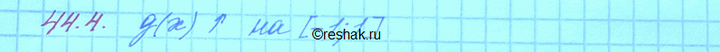����������� ����������, ��� ����� �� ������� � - f(x), � = g(x), � = h(x) ������� [-1; 1] �������� ����������� �����������, ���� �� ���. 105, 106, 107 ���������� �������...