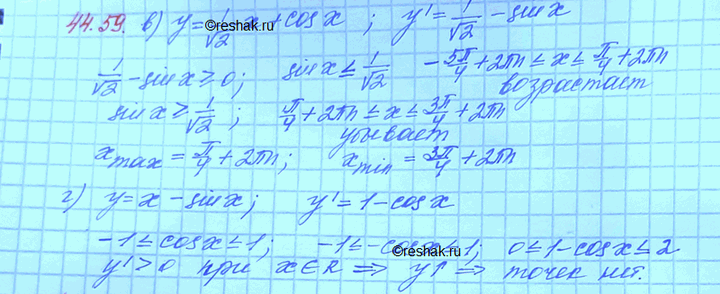 Изображение Упр.44.59 Мордковича 10 класс профильный уровень (Алгебра)