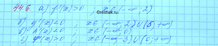   . 111114     = f(x),  = g(),  = h(x)   = q(x),     .  ,  :a) f'() >...