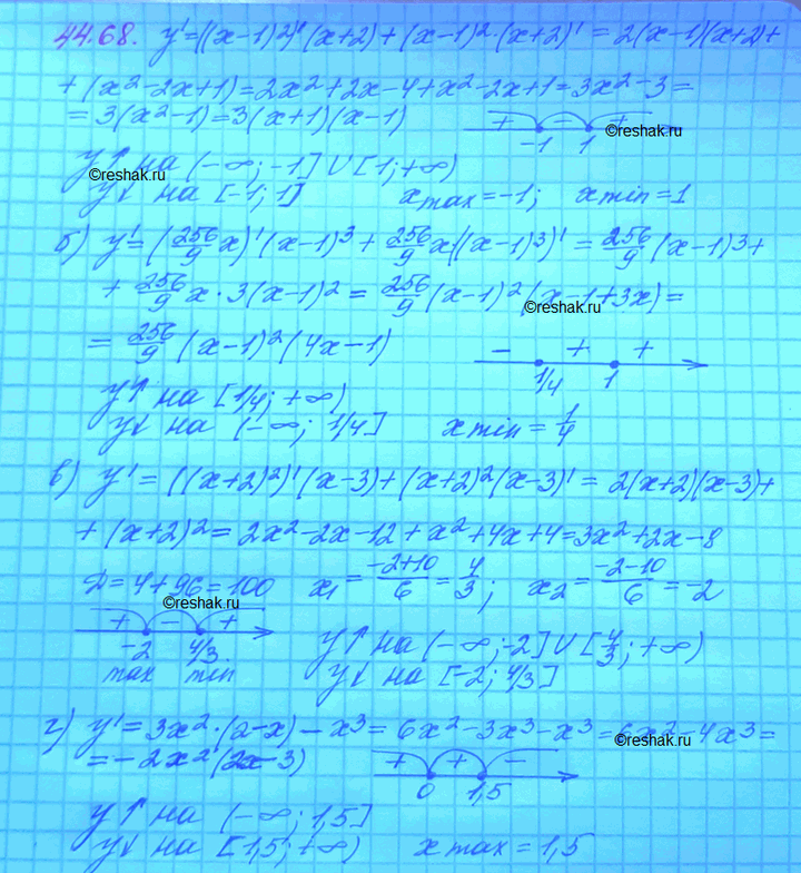 Изображение Упр.44.68 Мордковича 10 класс профильный уровень (Алгебра)