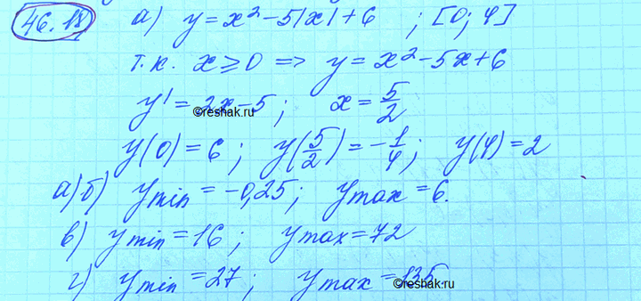 Изображение Упр.46.18 Мордковича 10 класс профильный уровень (Алгебра)