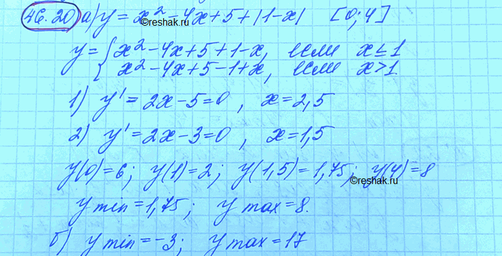 Изображение Упр.46.20 Мордковича 10 класс профильный уровень (Алгебра)