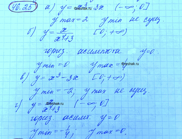 Изображение Упр.46.25 Мордковича 10 класс профильный уровень (Алгебра)